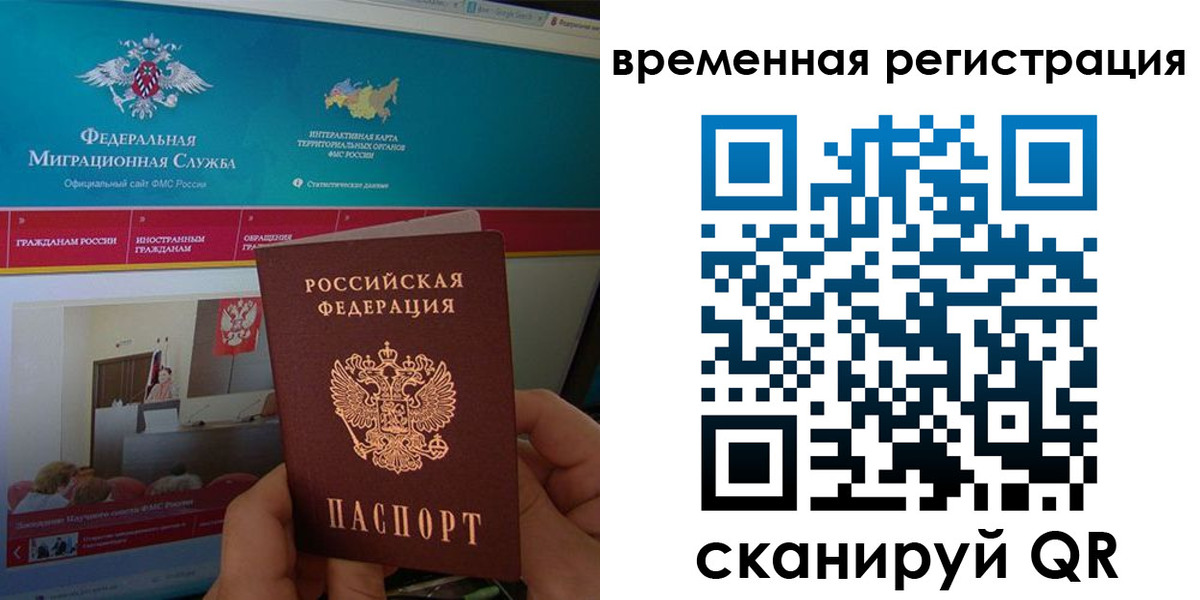 прописка регистрация в Нефтекумске