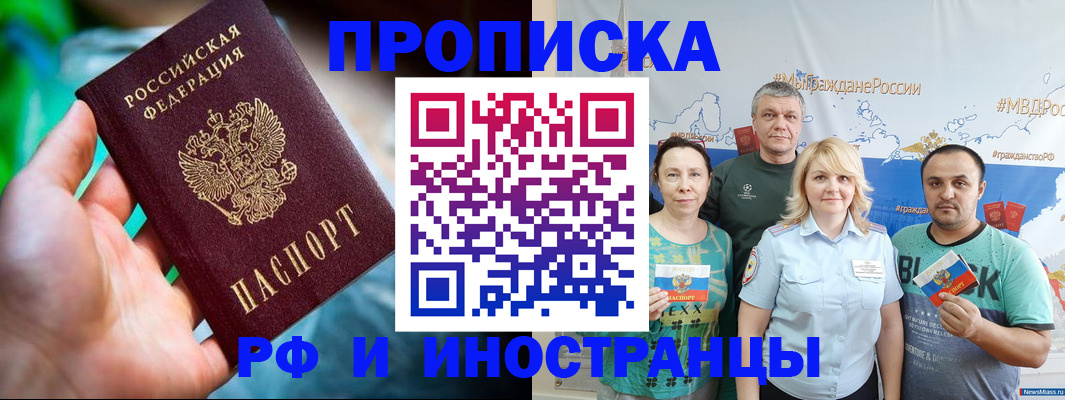 регистрация для школы в Нефтекумске
